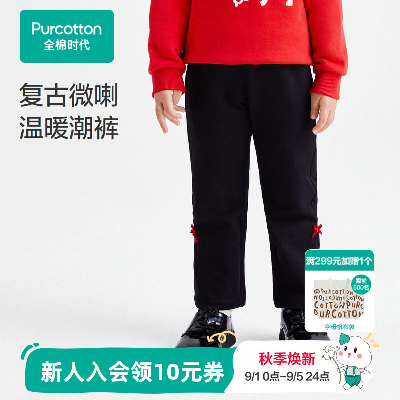 2024新款女童针织长裤图片