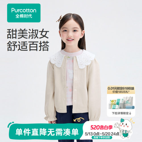 100%纯棉材质，柔软亲肤，透气性好