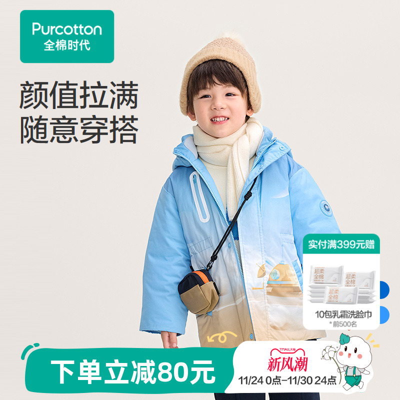 全棉易去污科技面料，省心好打理