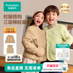 全棉时代儿童外套男童女童宝宝纯棉外套保暖棉服冬季 校服神器