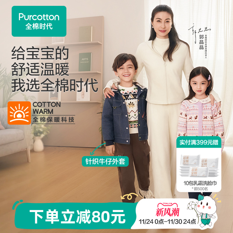 优质针织仿牛仔面料，牛仔外观，舒适手感