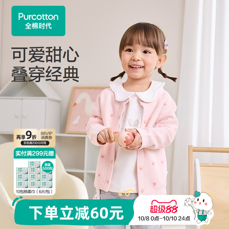 优质精梳长绒棉纱线