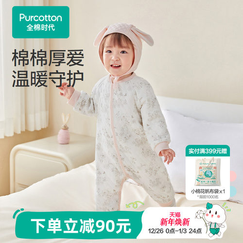 优质精梳棉针织夹丝布面料，三明治结构