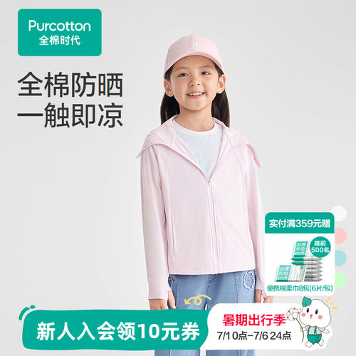 紧式丝光，改善卷边，增加挺阔感