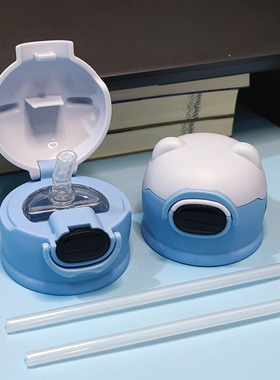 先航通用H222原装吸管盖食品级吸嘴头儿童保温杯透视猫耳朵杯盖子