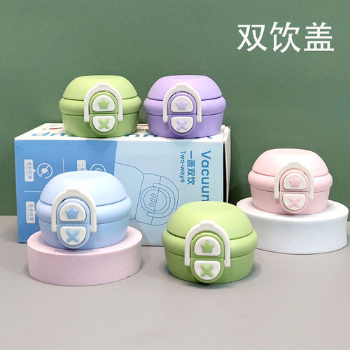 儿童保温杯双饮杯套吸管盖