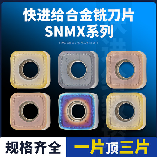 SNMU1305-XTN钢件不锈钢同款