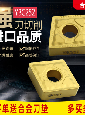 数控刀片RT252 CNMG160612-PM CNMG160608-PM菱形数控刀片