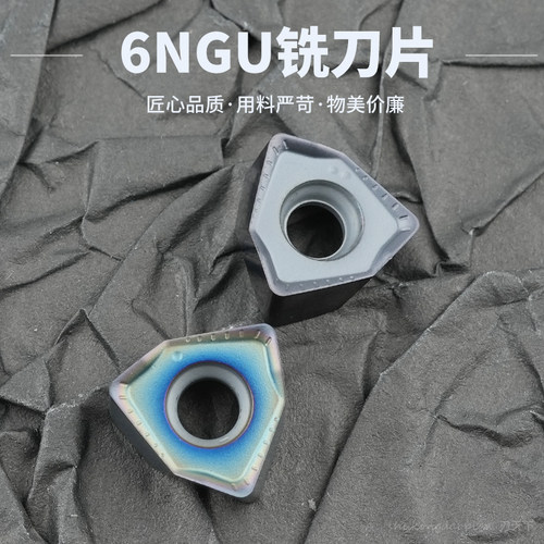 数控刀片三角铣刀片6NGU060408-M  不锈钢钢件双面6刃方肩铣刀片