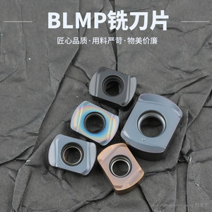 特固克高速铣刀片BLMP0603/0904R-MTT9030 R2双面快进给高效开粗
