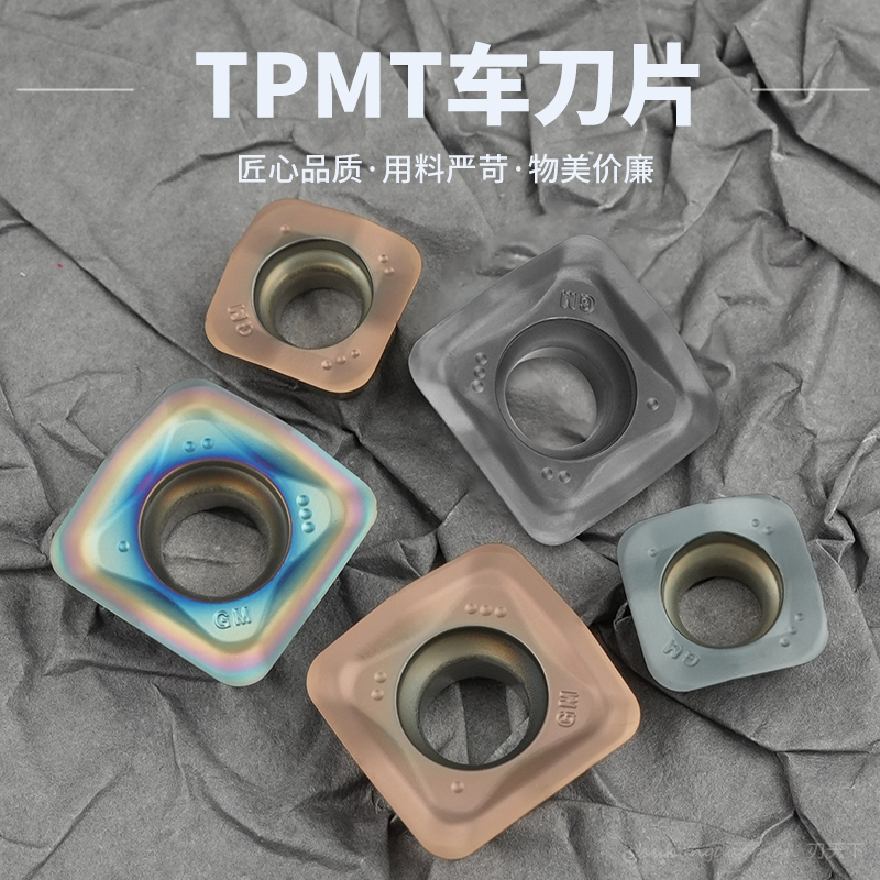 不锈钢合金数控刀片SOMT140520