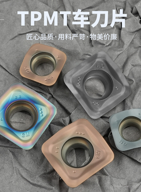 数控铣刀SOMT140520ER-GM 100420-GM-LD不锈钢合金数控刀片