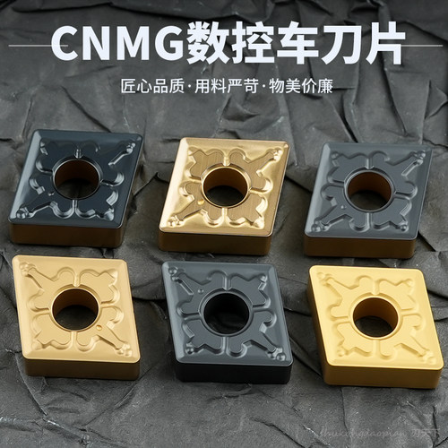 菱形数控刀片数控车刀片刃天下