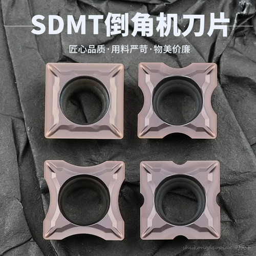 数控刀片四方倒角车刀片SDMT09T304 R1.5 直角钢件不锈钢加工耐磨