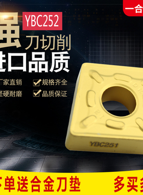 数控车刀片RT252/251 CNMG190608-PM DR 190612通槽
