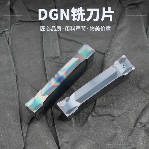 刃天下不锈钢切断刀片