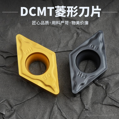 数控菱形刀片DCMT11T304-HM 11T308-HM -HR RT251车刀片钢件