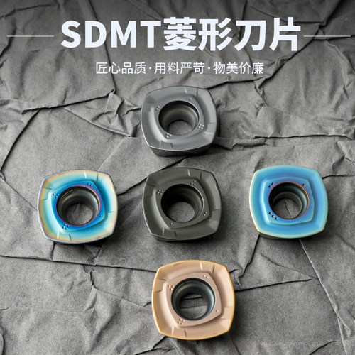 数控大进给四方开粗SDMT120512
