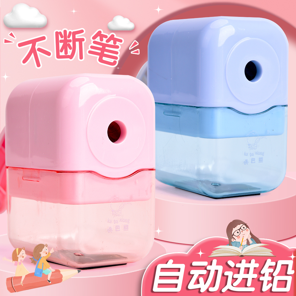 手摇式卷笔刀自动进铅削笔刀