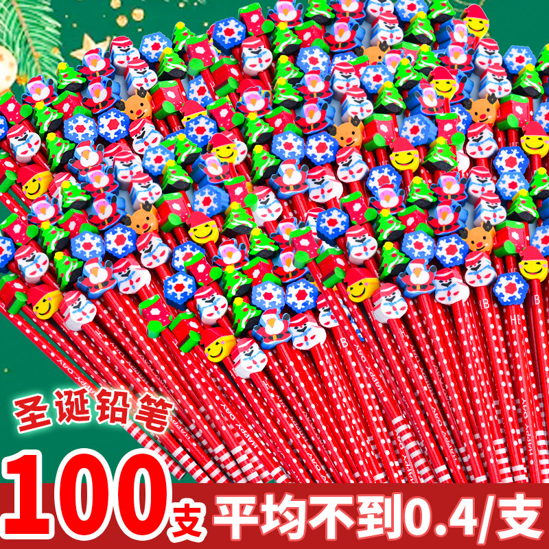 儿童圣诞铅笔小学生专用一年级带橡皮擦头hb幼儿园初学者铅笔套装圣诞节礼物奖励学生小礼品儿童活动奖品批发