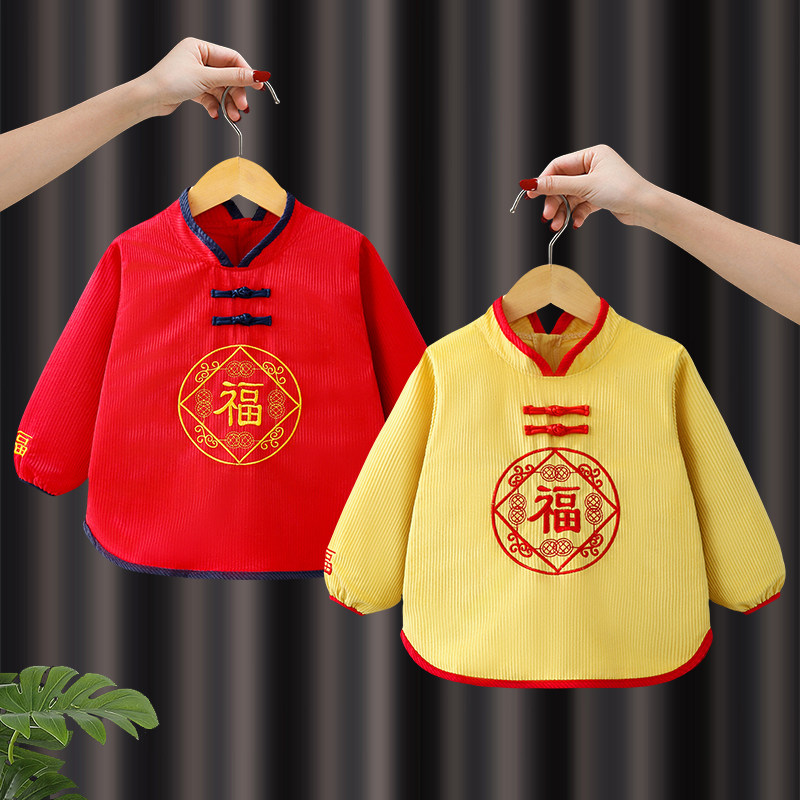 宝宝拜年服喜庆冬装满月国风儿童罩衣吃饭围裙防水加厚婴儿新年男