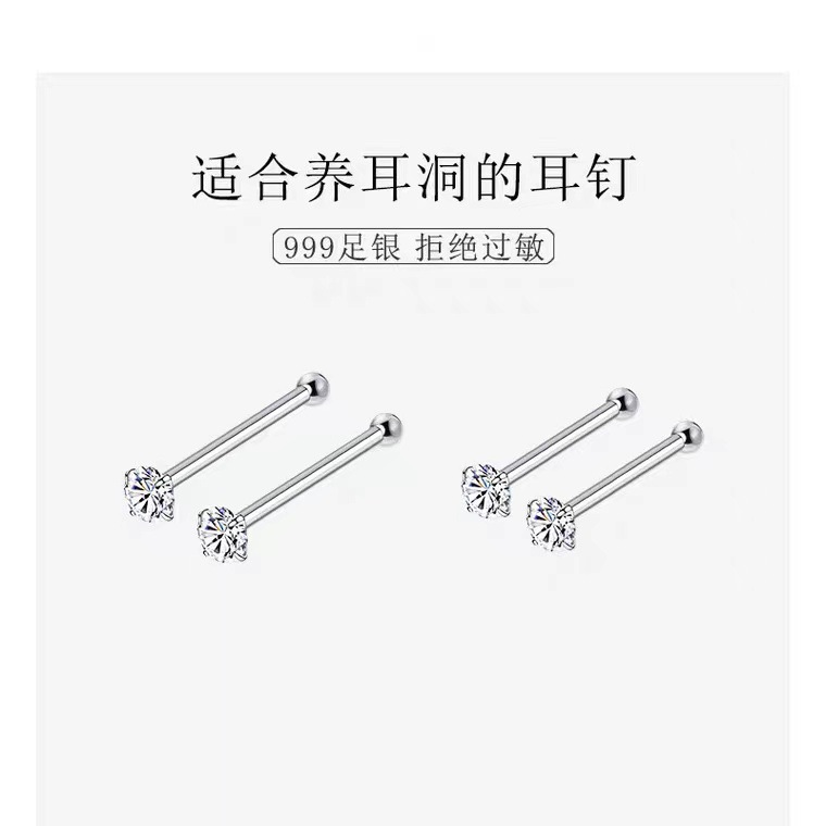 养耳洞耳棒纯银女正品耳钉耳环2025新款爆款高级感轻奢小众耳饰品