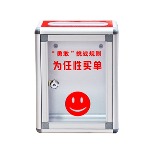 大小号乐捐箱带锁挂墙创意募捐箱透明亚克力功德箱捐款意见箱投票箱选举箱公益慈善箱爱心箱迟到罚款箱可做字