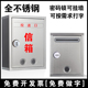 密码 锁不锈钢信箱意见箱投诉建议箱带锁挂墙防水室外医保意见举报箱加厚大中小号户外投票箱选举箱信报箱邮箱