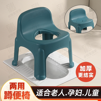 孕妇老人儿童坐便椅卫生间防滑加厚坐便凳蹲厕改坐厕蹲坑神器家用