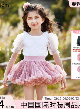 法国Q.cutians tutu半身裙蓬蓬裙兔兔裙女童新年宝宝生日礼物