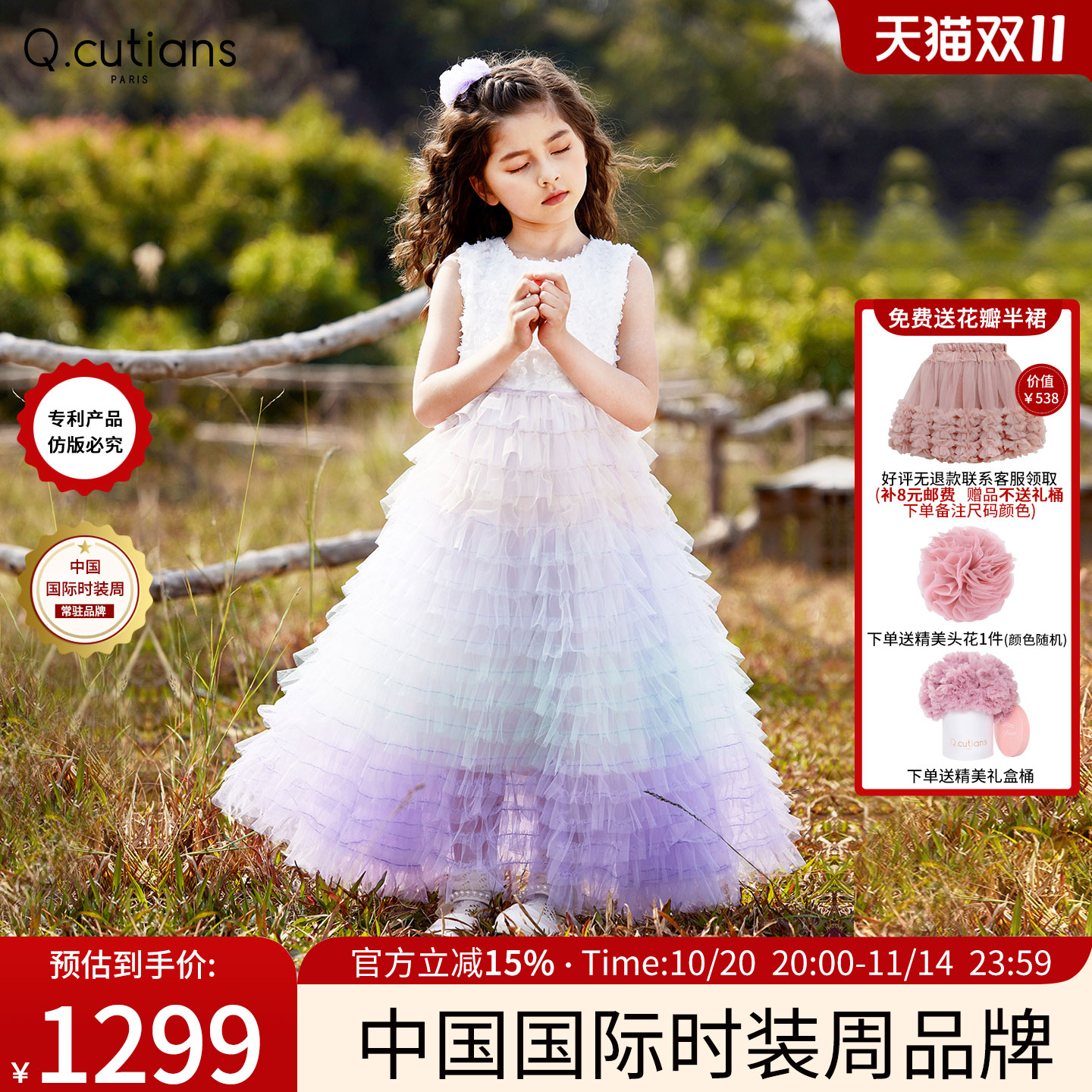 潮流精品,品质保证