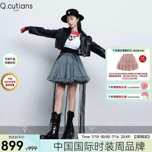 法国QcutianTUTU超仙公主裙