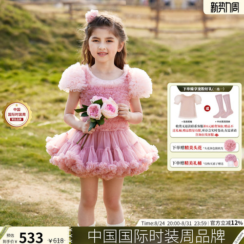 高端品质柔软不致敏每个女孩都梦想穿的裙子