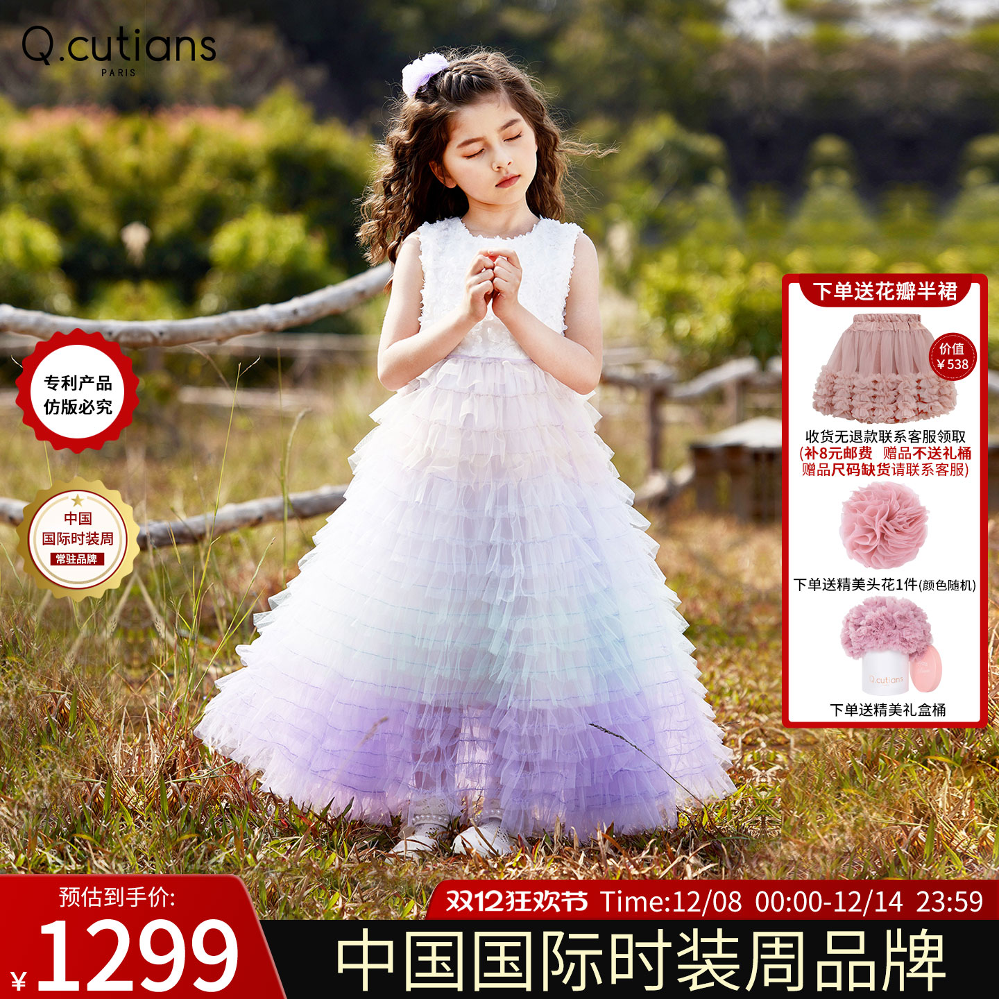 潮流精品，品质保证