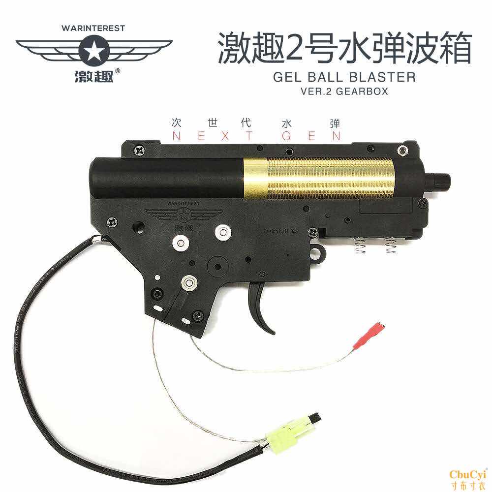 2号次世代水弹波箱 暴改装 LDT416 回膛后座 整波 撸|ruв категории игрушка/коляска/головоломка/блоки/модель, игрушечный пистолет для детей, водные бомбы пистолет - от Buy2taobao.com для оказания профессиональной услуги покупки агента Taobao