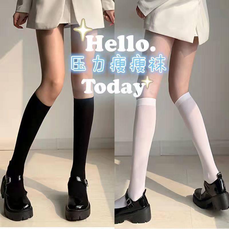 过膝袜日系可爱长筒丝袜制服半截JK小腿袜夏压力薄款中高筒袜