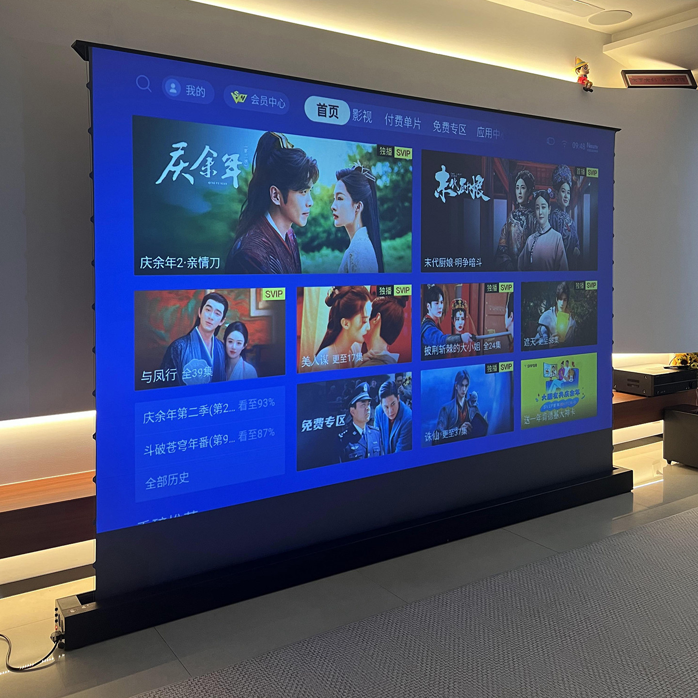 竹者音响电动地升投影布幕布抗光家用客厅4k超高清100寸自动升降可移动飞利浦家庭影院投影仪慕布一体全套装