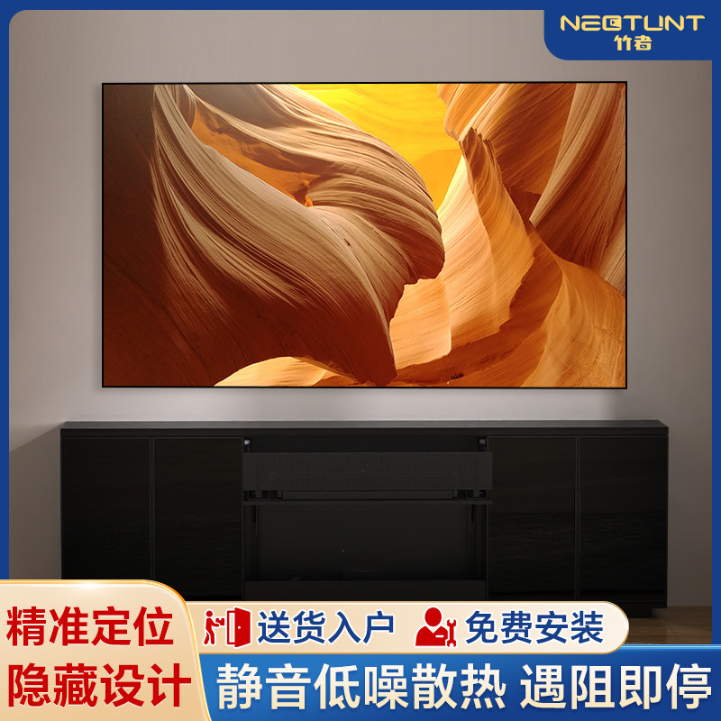 竹者&舜合联名款J30激光电视柜电动伸缩隐藏式88-90英寸海信300X激光电视投影仪+J30机柜+菲涅尔屏幕一体,影音电器,幕布,淘宝优惠券,粉丝福利购,淘宝优惠卷