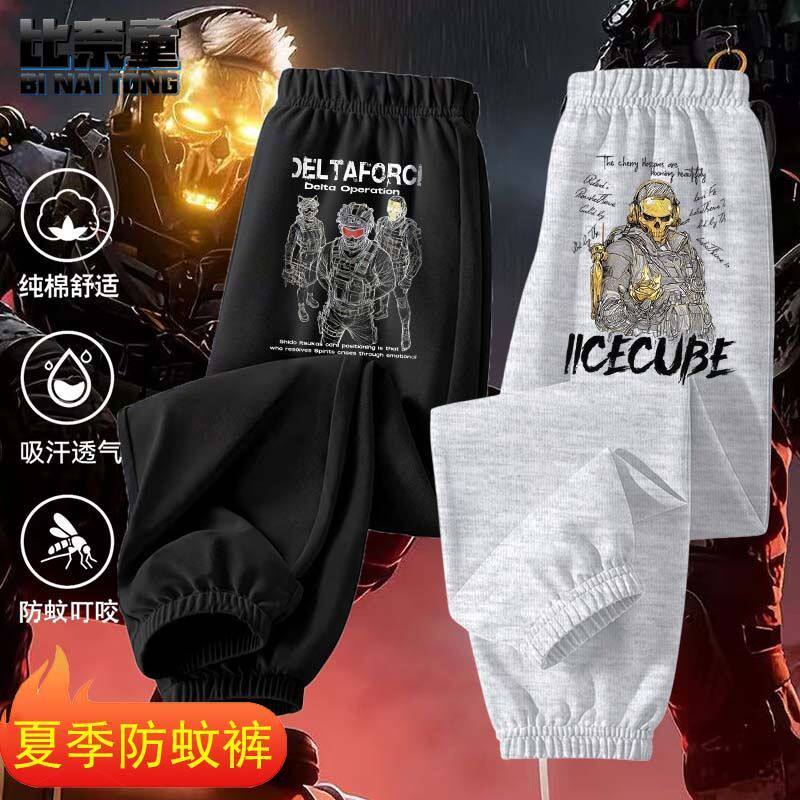 三角洲蚀金玫瑰红狼印薄款长裤男童纯棉防蚊裤宽松夏季中大童裤子