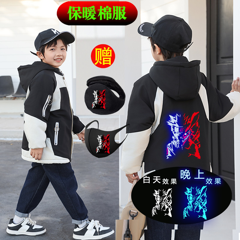 夜光火影忍者联名连帽棉