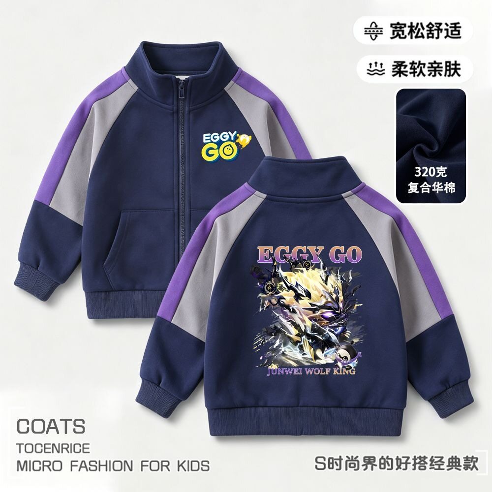 2026早秋童装炫酷卡通男