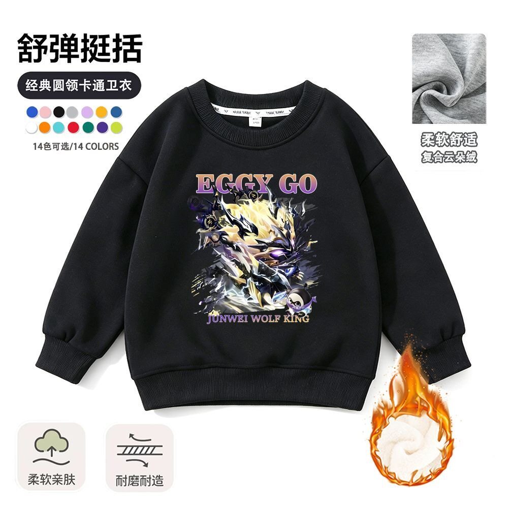2026新款卡通儿童圆领卫