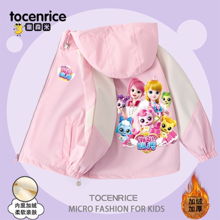 女童奇妙萌可外套秋冬季儿童韩版连帽冲锋衣宝宝洋气时髦宽松衣服
