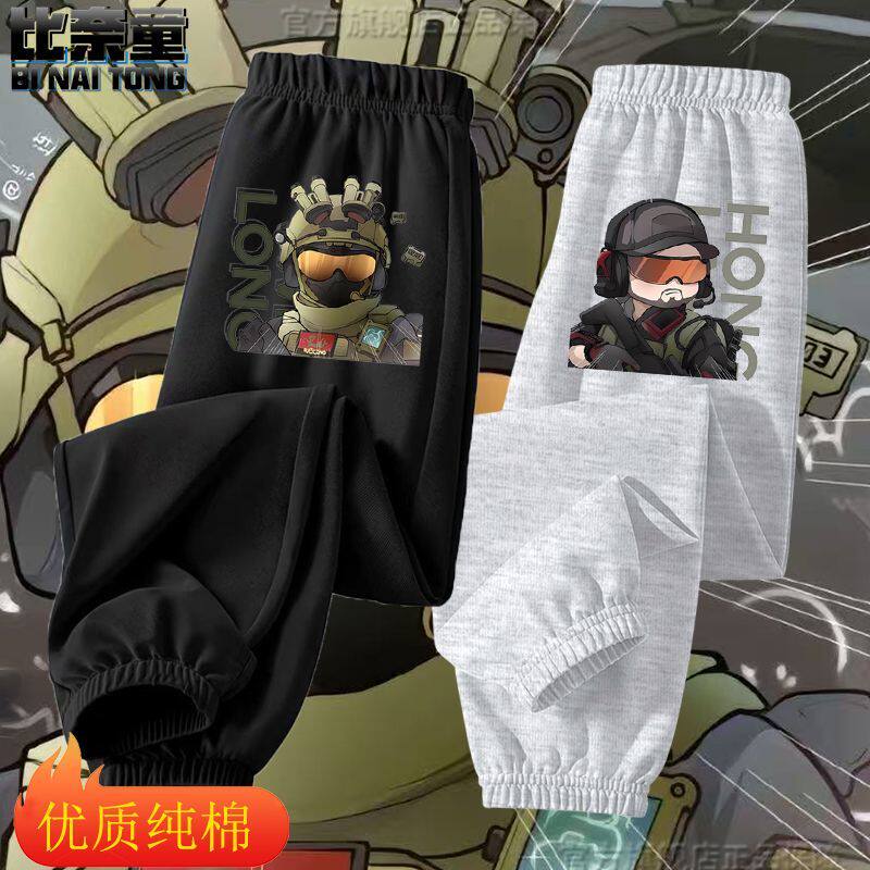 三角洲行动联名薄款长裤男童夏二次元威龙骇爪红狼周边纯棉休闲裤