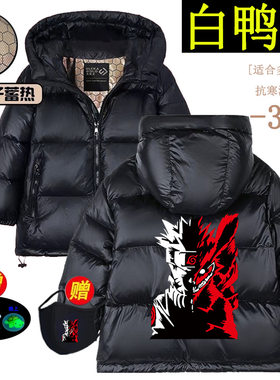 火影忍者羽丝绒黑色金标