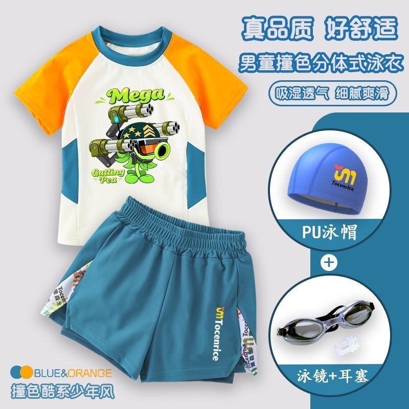 植物大战僵尸儿童泳衣男