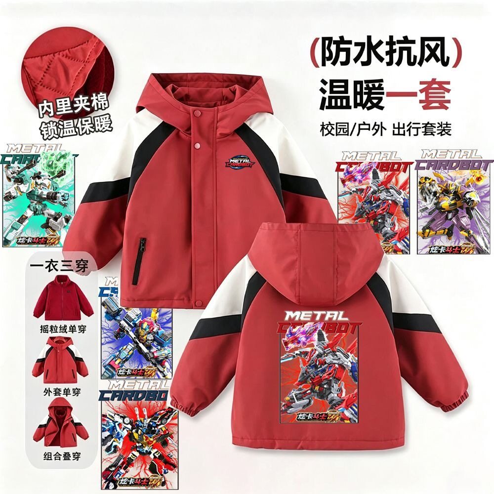 新款炫卡战士卡通冬季儿