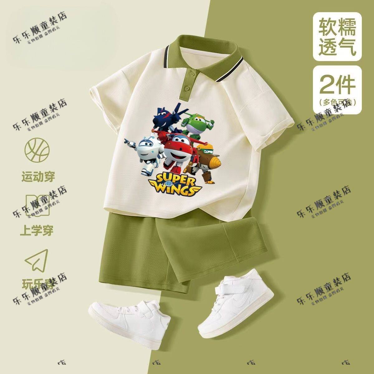 Polo衫短袖短裤套装男女