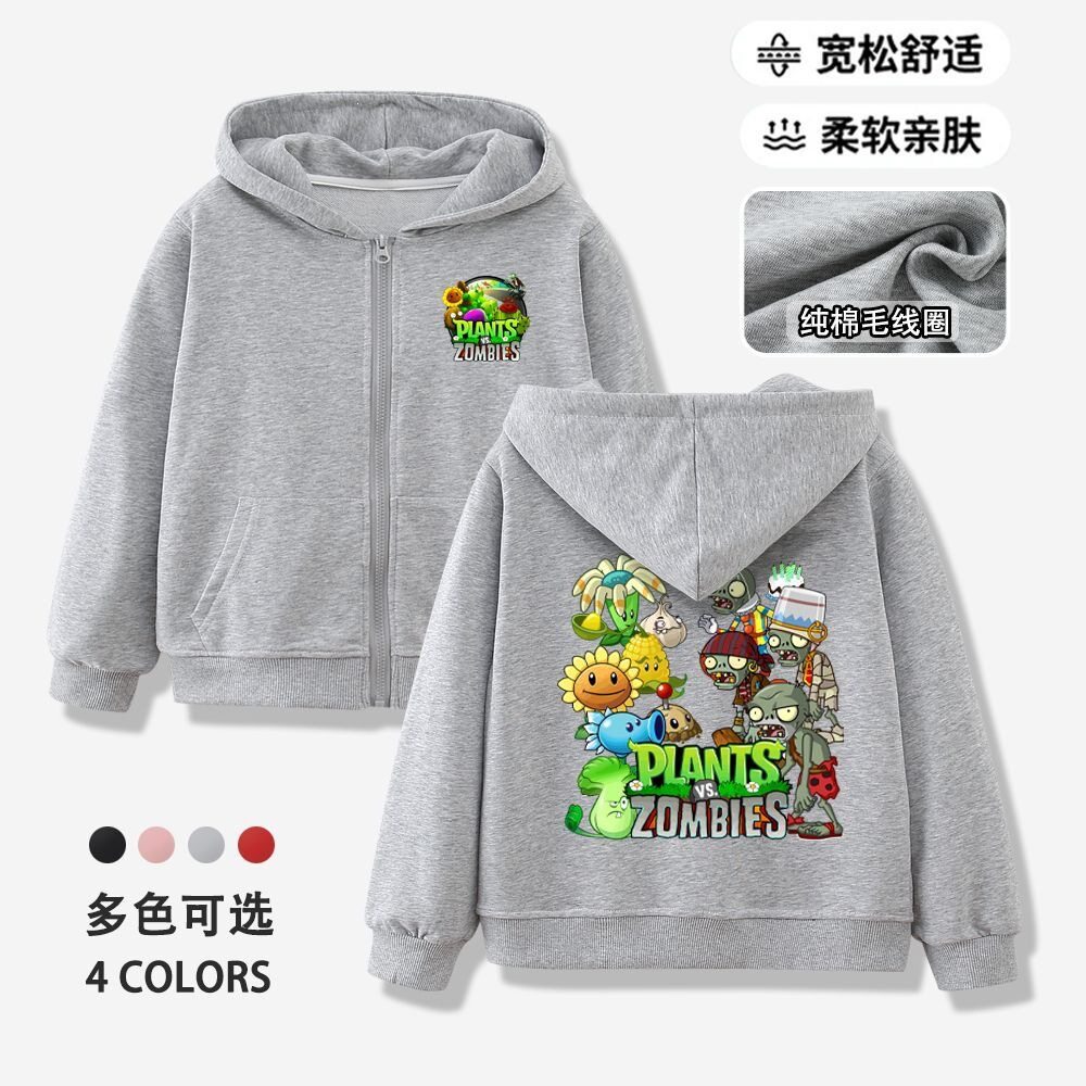 植物大战僵尸周边衣服儿