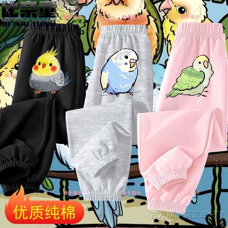 玄凤鹦鹉卡通小鸟印花长